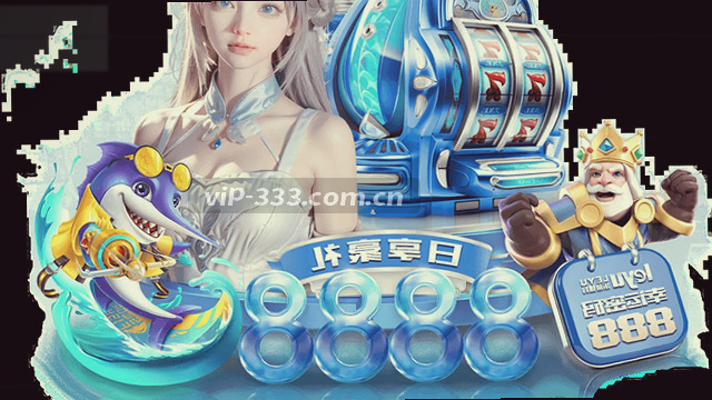 足球赔率实时同步引擎