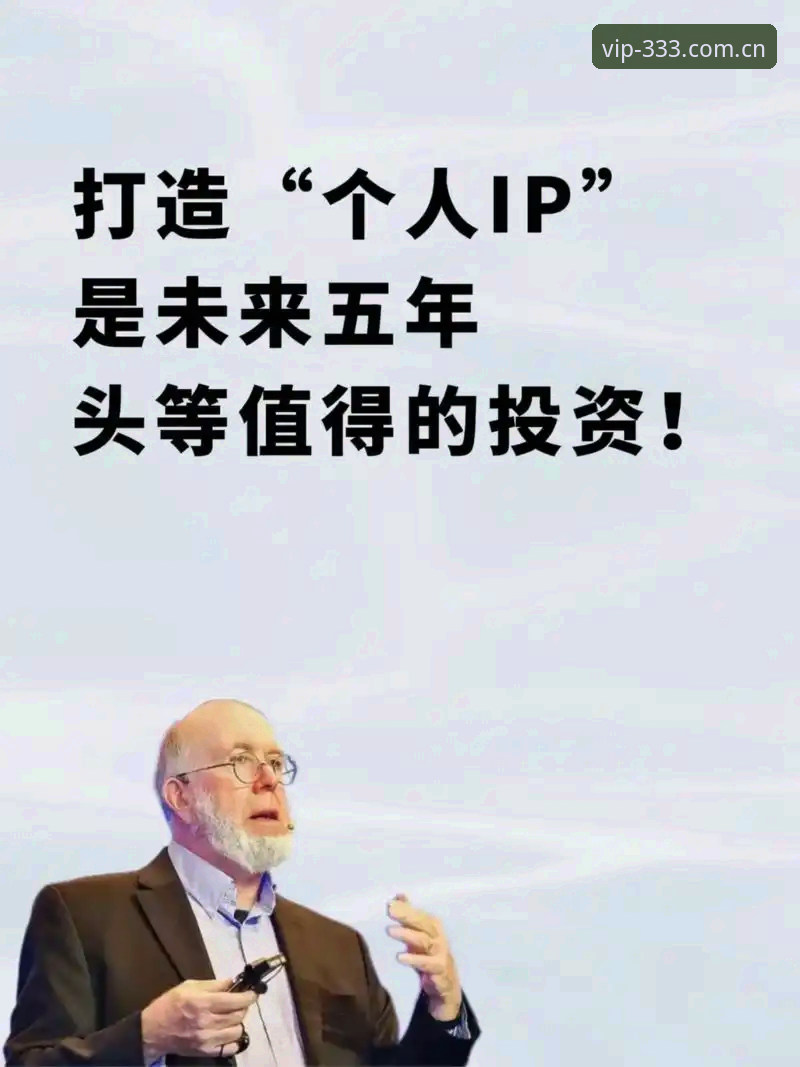 娱乐官方主页中国APP下载教程 333娱乐平台官网APP下载实用指南:从过去到未来的操作逻辑