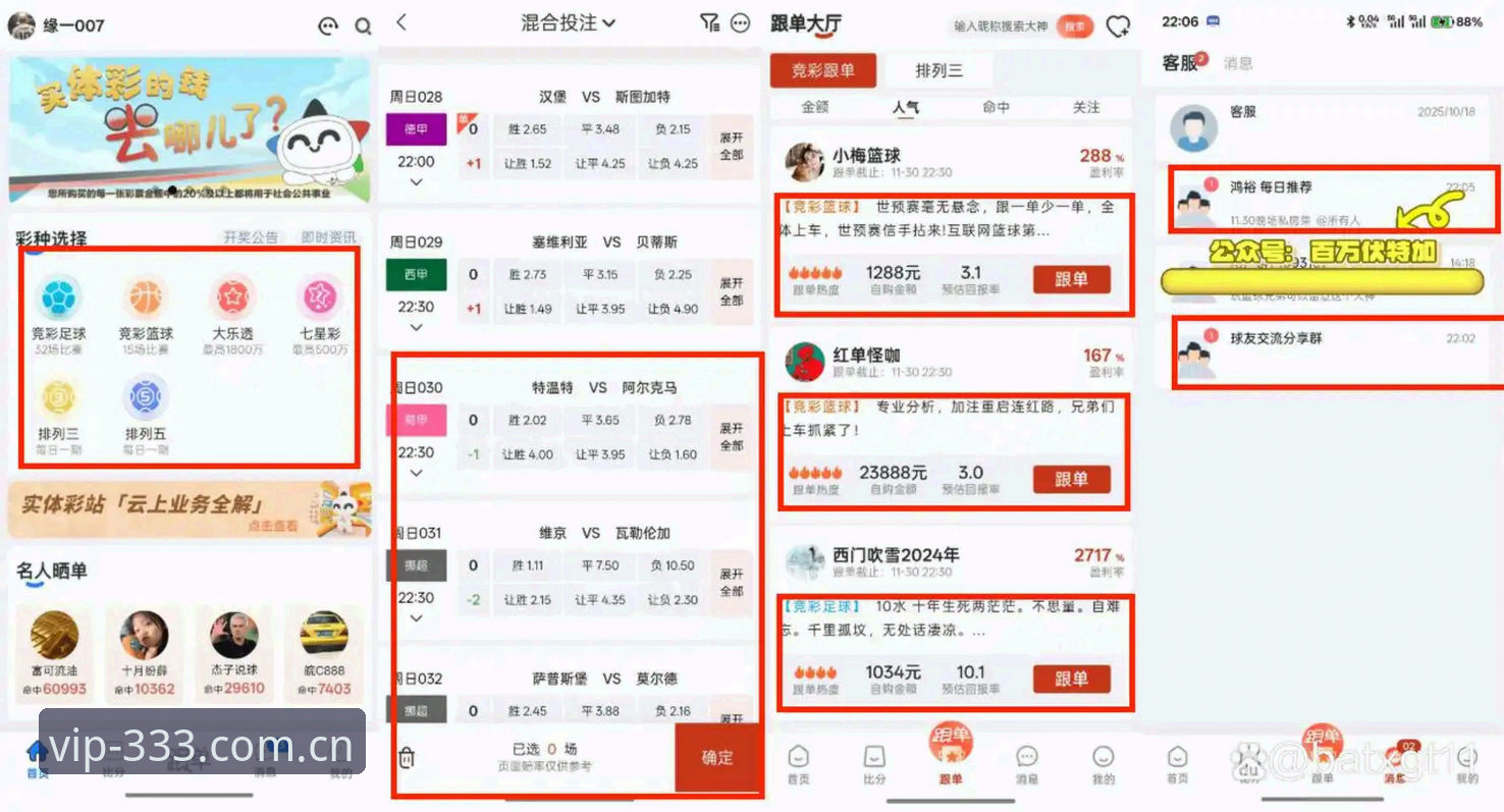 娱乐官方主页中国足球赔率实时 333娱乐平台深度评测:你的赔率查询方式可能一开始就错了