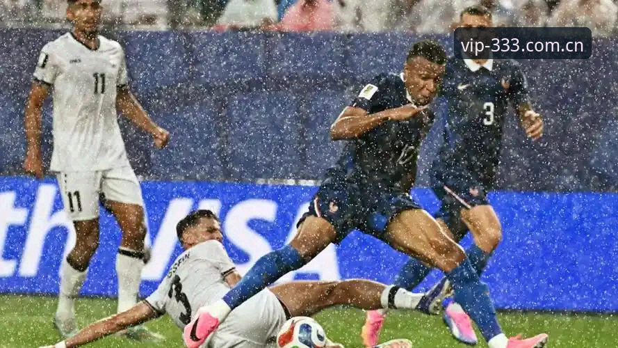 世界杯夜场雷暴应对全攻略：法国队3-0伊拉克实战复盘