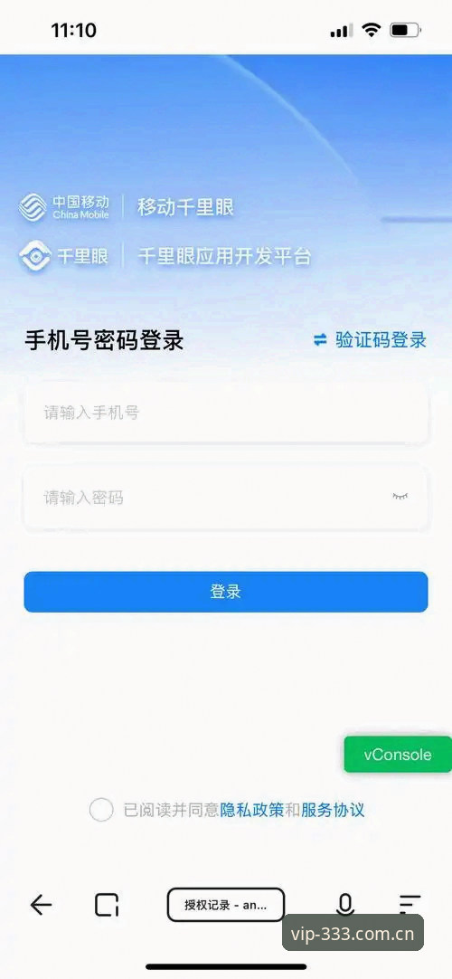 333娱乐官方主页中国手机版登录完整指南：从初版到新版的三次迭代验证